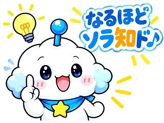 自分に嘘はつけない！