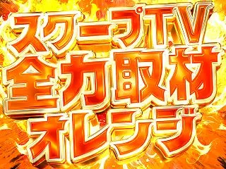 10月10日🏝️ 転生2で9,000枚O…
