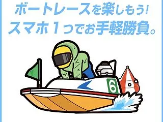 オーシャンズ6｜現在は閉鎖？運営情報や料…