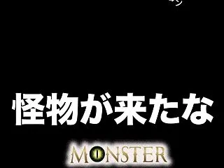 競艇モンスター｜現在は閉鎖？運営情報や料…