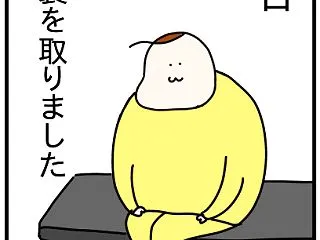 胆嚢無いけどＧＢできる？【PR】
