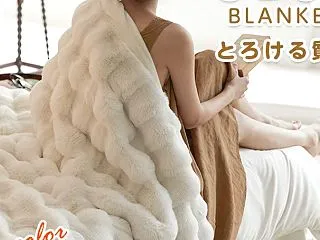 【81％OFF】もこもこ毛布が13,80…