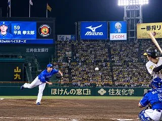 平良好投、完封リレーで初戦に勝利 3安打…