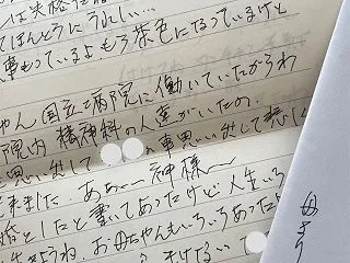 二番目の母への仕返しのつもりでした