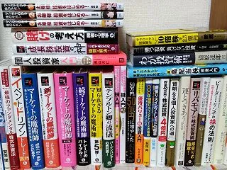決算所感26/10/14 インターライフ…