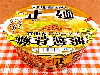 「正麺カップ」から「G系」登場！「マルち…