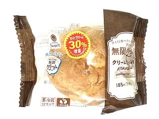 実食レビュー【ファミマ:増量 クリームた…