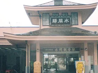 Diana Miniで撮った水間鉄道の旅…