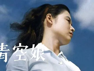 12月の日本映画専門チャンネル／4K特集