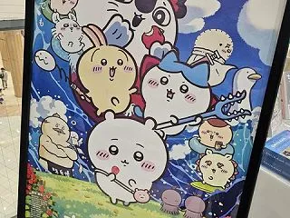 やっと観てきました