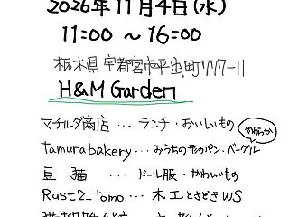 イベント 『Ｍマーケット７７７』 202…