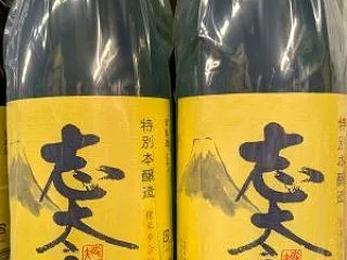 ラン＆志太泉 特別本醸造 1.8L 