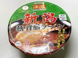 🦊きつねくぼ亭・分店（凄麺 新潟 燕 背…