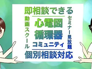 (10.18)動画収益化チーム（0日目）…