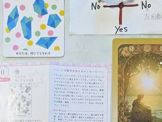 自己信頼