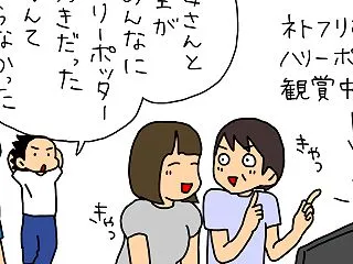 無知すぎて怒