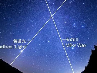 【午前3時!? 黄道光撮影会☆】
