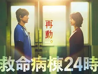 始まったなぁ