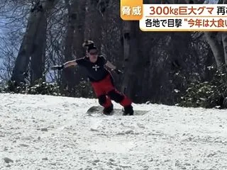 まさかの出演？