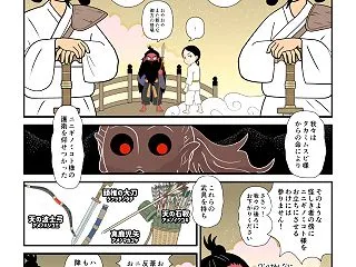 天孫降臨（31）天忍日命と天津久米命