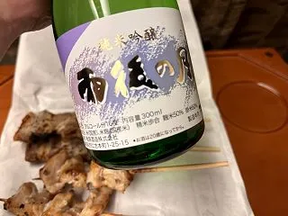 雨後の月 純米吟醸 と 京鳥の串etc.