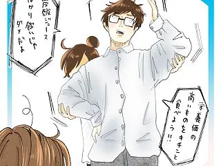 母をウザがる息子対策