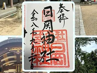 若いパパママと赤ちゃんがいっぱいの日岡神…