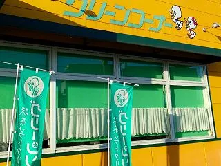 和歌山市で浮気調査の実施前にグリーンコー…