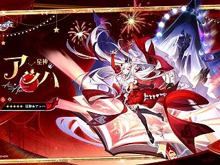 【議論】せっかくの星神なのにアッハいない…
