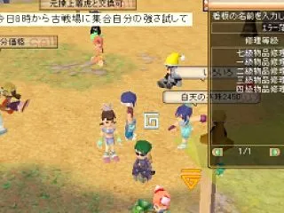 女のファンタジーライフ 4527