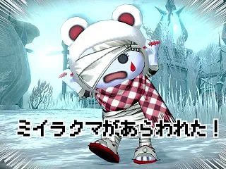 ホラードレア★ミイラになったクマプクたん