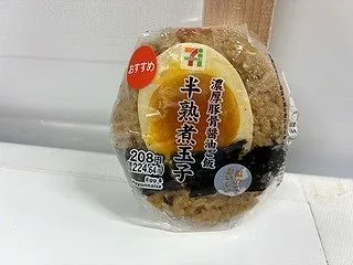 セブンイレブン 濃厚豚骨醤油ご飯 半熟煮…