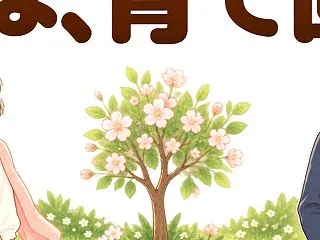 離婚の先にあった、想像もしなかった温かな…