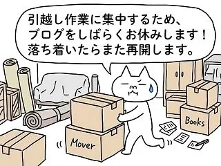 １０月１５日