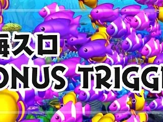 海スロ ボーナストリガー搭載｜スペック・…