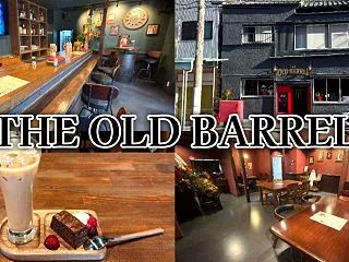 『THE OLD BARREL』静岡駅南…