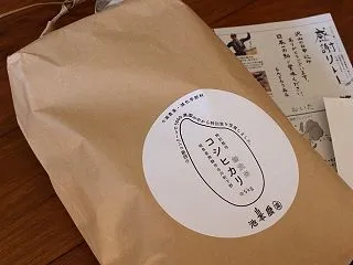 ちょっと哀しいお届けもの♪最後のふるさと…