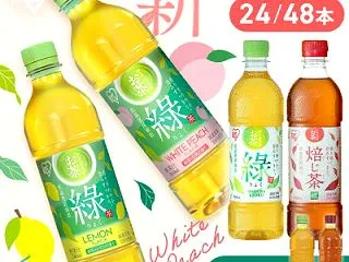 【楽天ポイントも付いてお得】1,280円…