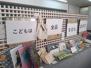 試され続ける半開き公共空間