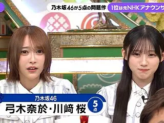 【プレバト】乃木坂46弓木＆川﨑ペア、俳…