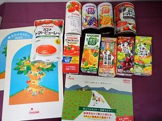【株主優待】カゴメ(2811)の優待到着…
