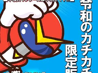 ☆まってましたの華金からの週末です☆