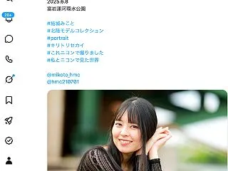 1日1ポスト！ 2026.10.15 そ…