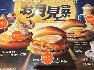 巣鴨駅近くの コメダ珈琲店