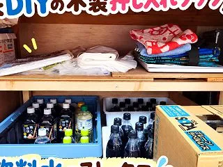 再入荷待ってるビスチェ♡ミニトート*セザ…