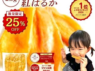 【タイムセールで25%OFF】2,243…