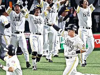 サヨナラ満塁弾