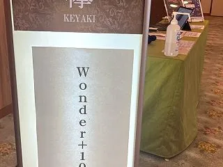イベント名からして100人規模で 人来る…
