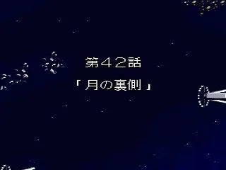 【第4次スーパーロボット大戦S】脇役だけ…