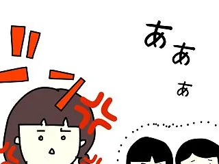 エルちゃん怒るの巻き